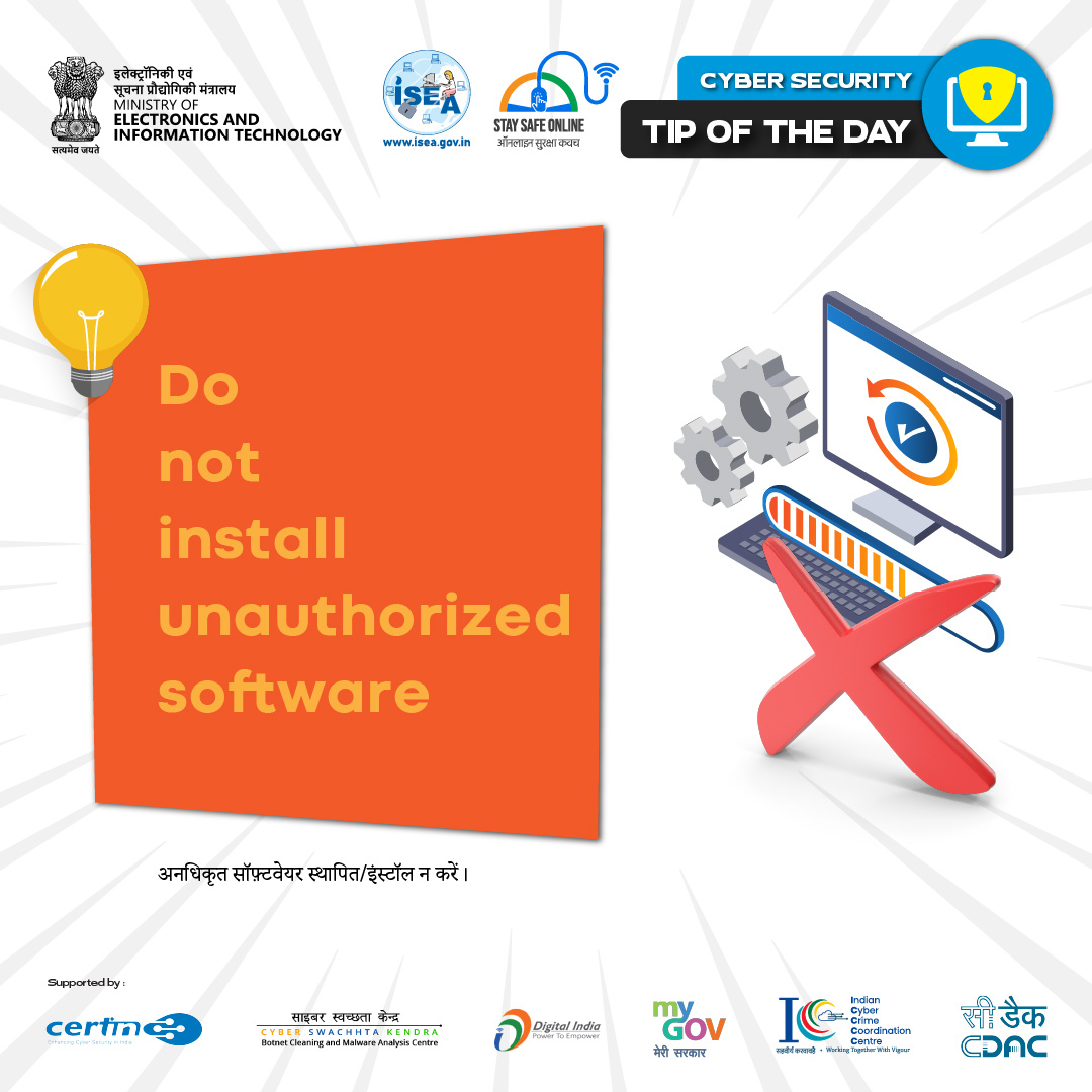 Tip of the day Mar 16